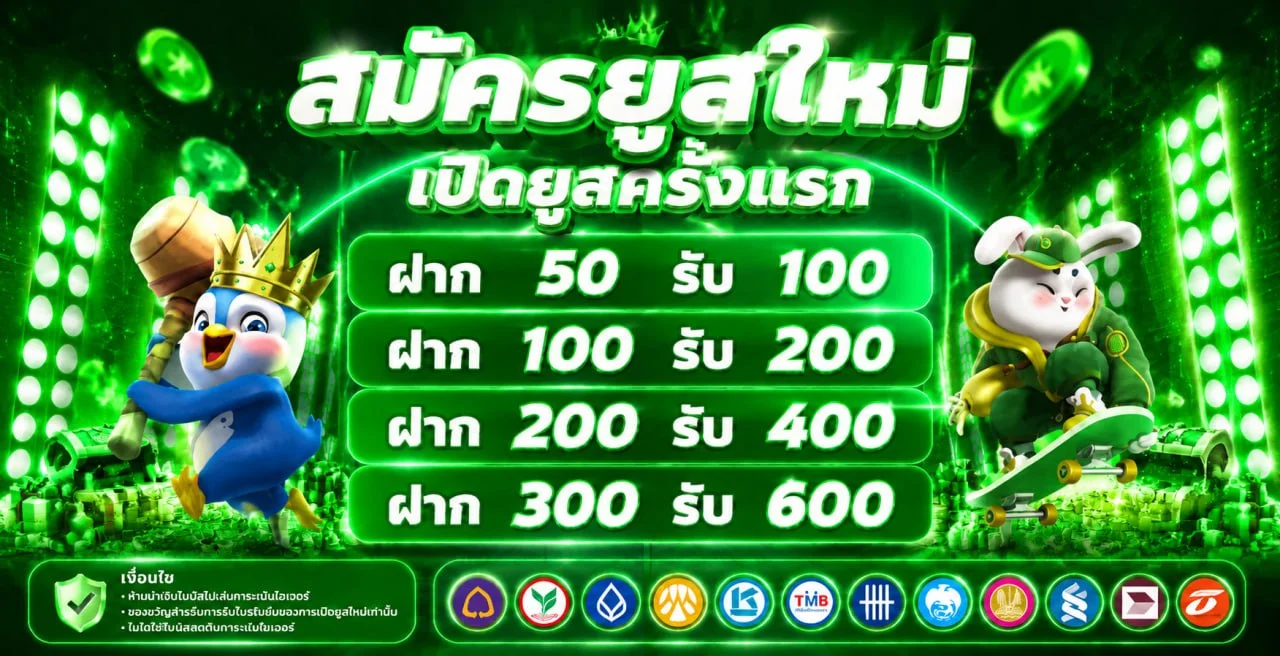 XCLUB77 เว็บสล็อตตรง ทางเข้าเล่นล่าสุด ฝากถอนออโต้ 2026