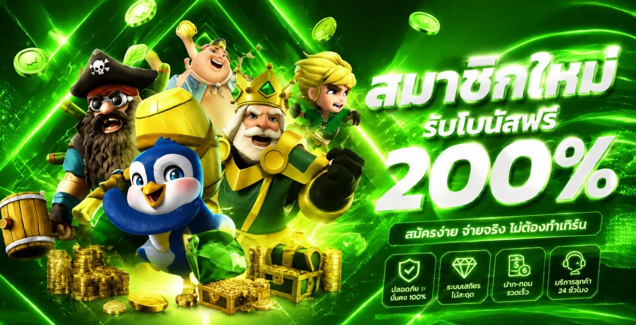 XCLUB77 เว็บสล็อตตรง ทางเข้าเล่นล่าสุด ฝากถอนออโต้ 2026